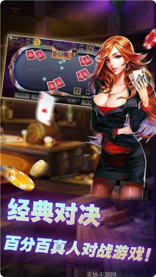 456趣味棋牌安卓版