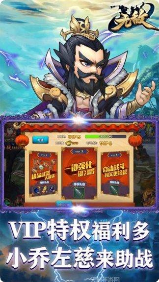 无敌OLBT飞升资源兑换码