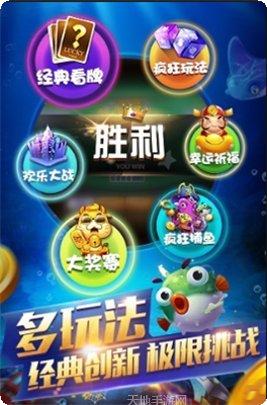 新扶摇棋牌下载