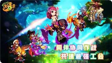 超级对战砰砰砰最新版本