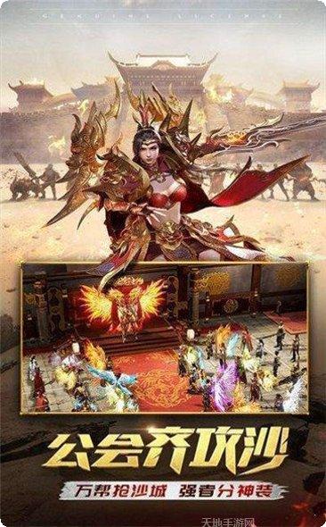 180战神小极品装备