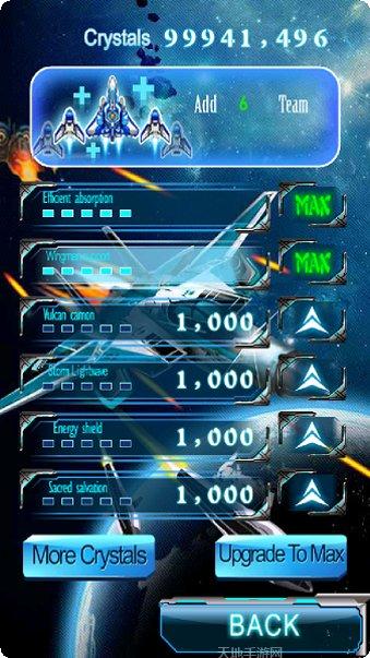 战斗机二战空中对决