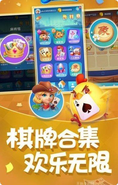 好赢斗牛最新版本