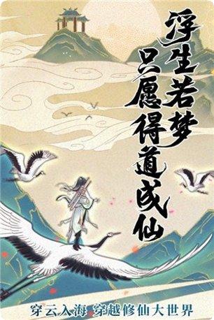 破雪刃超V版手游下载