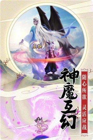 破雪刃超V版最新版本