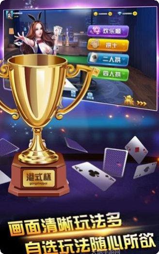 太子手游攻略