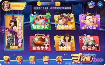 太子手游下载地址