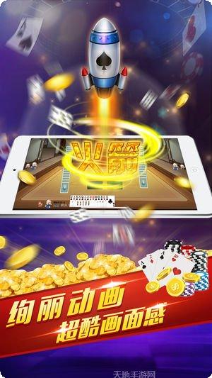 真人欢乐拼牛游戏规则