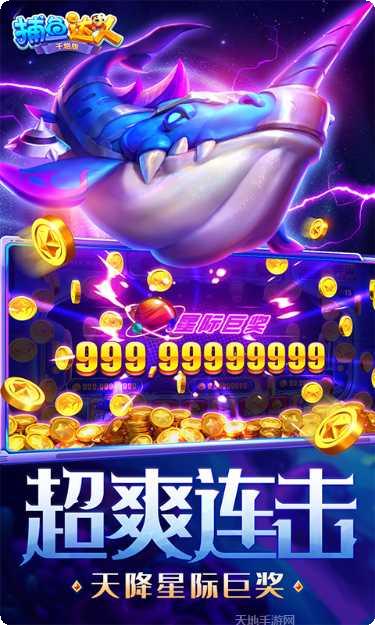 真人欢乐拼牛最新版本