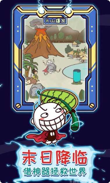 史上最坑爹的游戏14最新版本