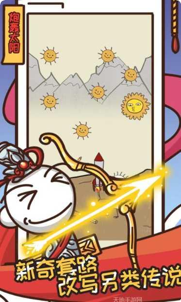 史上最坑爹的游戏14全部关卡