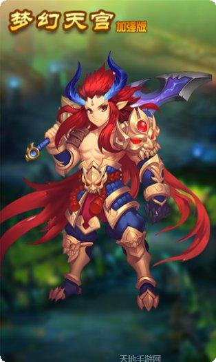 梦幻天宫加强版下载