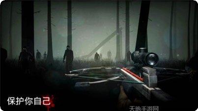 僵尸迷城生存之战下载