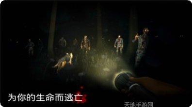僵尸迷城生存之战游戏玩法