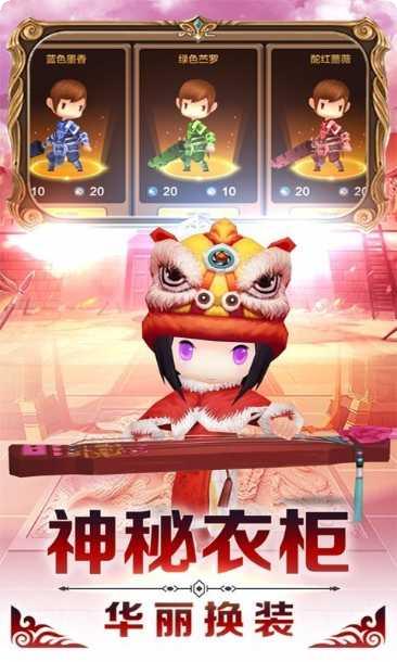 勇者萌将传最新活动