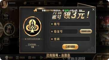 欢喜天天玩家社区