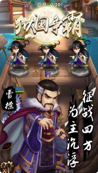 狱国争霸游戏攻略