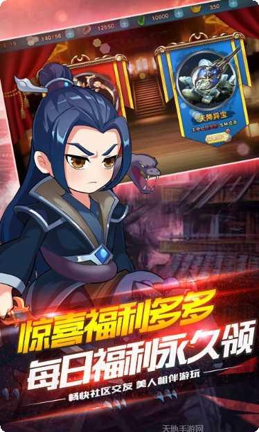 狱国争霸角色推荐