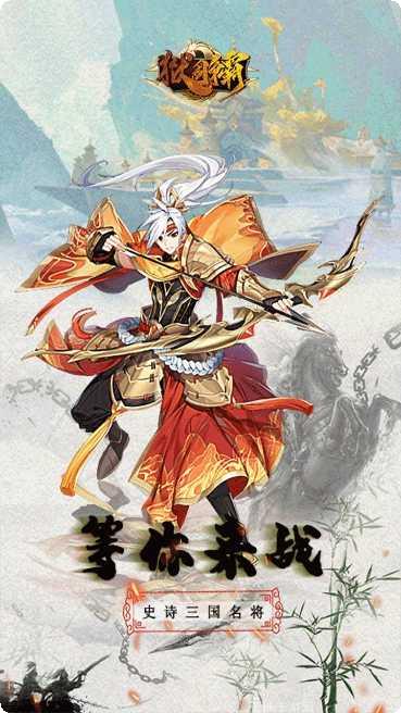 狱国争霸最新版本