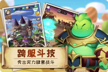 萌萌战争百抽版攻略