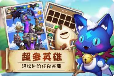 萌萌战争百抽版下载