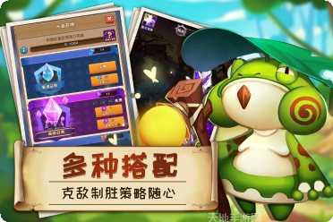 萌萌战争百抽版礼包