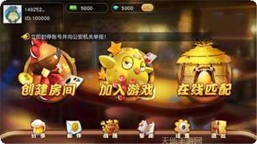 镇雄关春天更新内容