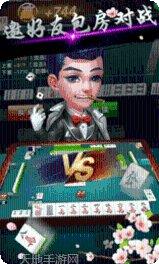 天天卡五星棋牌游戏