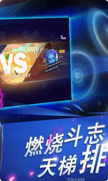 外星人风暴游戏攻略