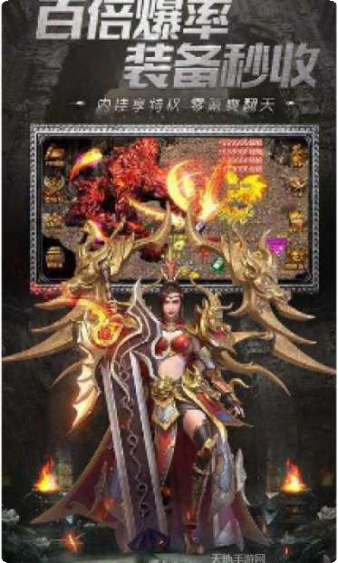 一刀传奇平民版礼包