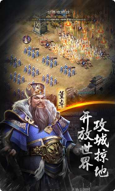 烽火十八州攻略