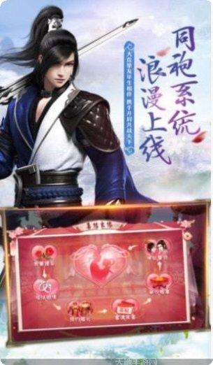 琉璃仙境活动奖励