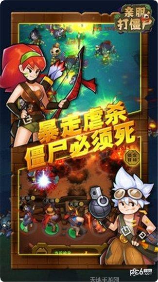 亲朋打旋游戏技巧