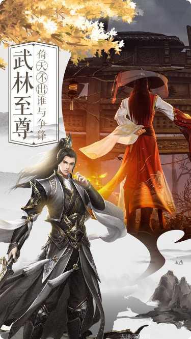 战玲珑之轩辕武道攻略