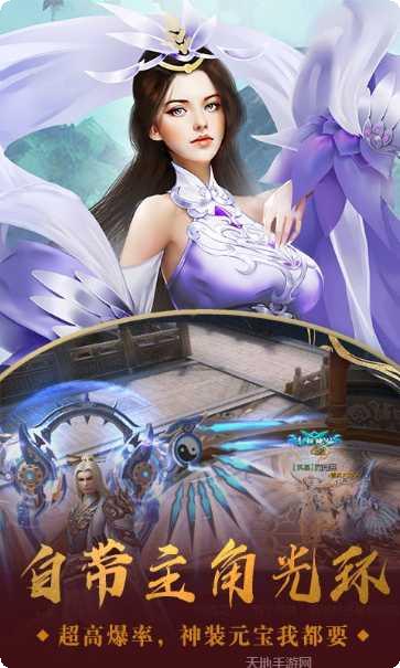 战玲珑之轩辕武道下载