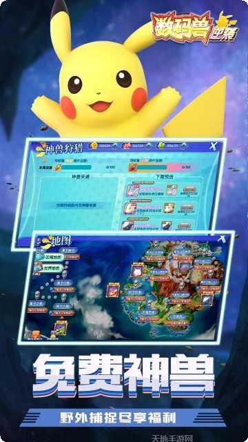 数码兽逆袭游戏攻略