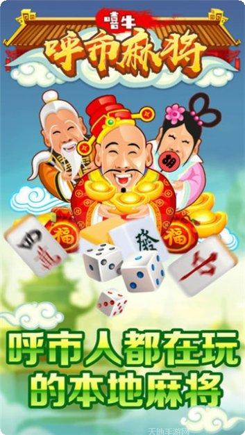 游人棋牌玩法介绍