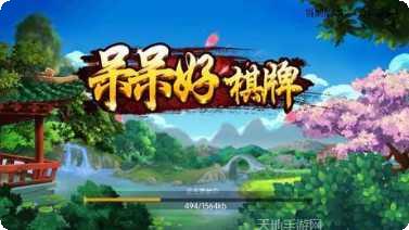 游人棋牌注册教程
