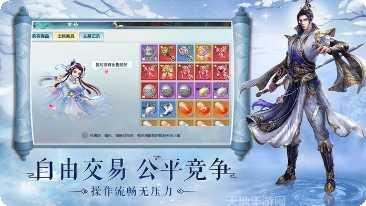 超级剑修传下载