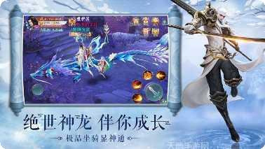 超级剑修传最新版本
