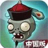 植物大战僵尸防卫策略