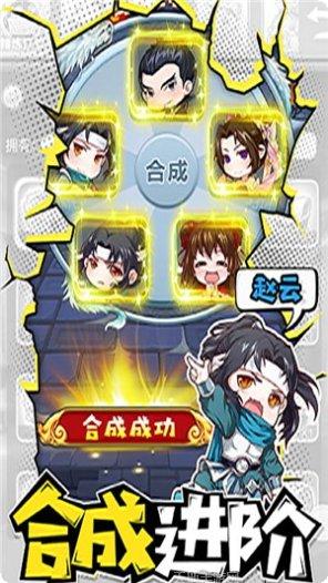 萌三国加强版BT攻略