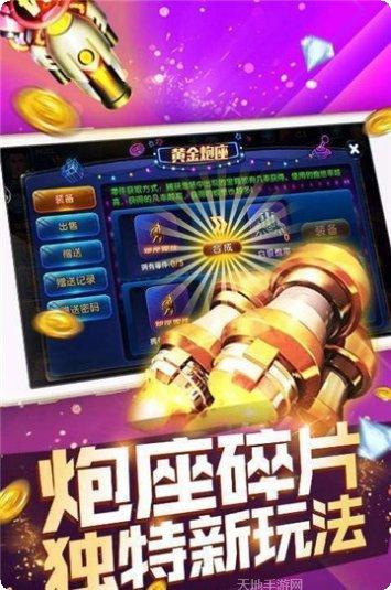 六同棋牌游戏下载