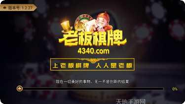 梦幻易鑫棋牌下载