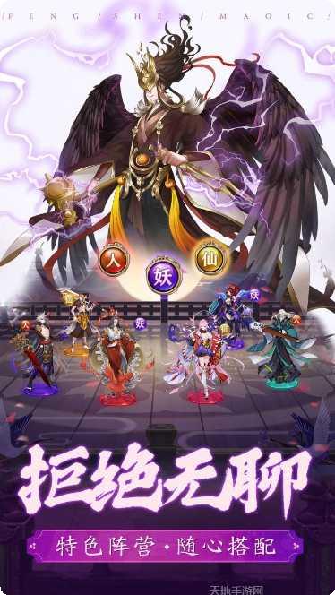 大战国BT畅玩版攻略