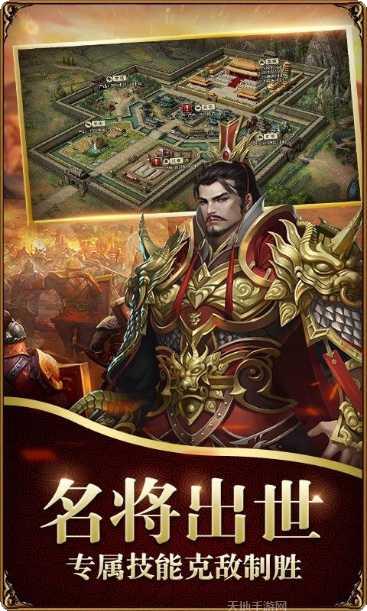 大战国BT畅玩版礼包码