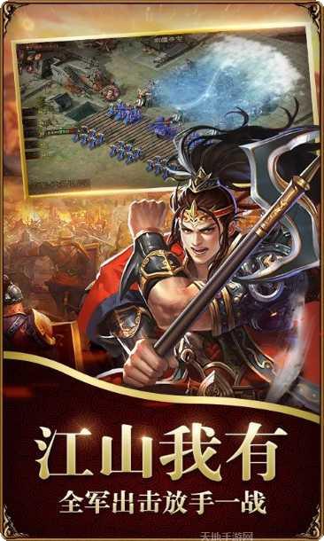 大战国BT畅玩版角色推荐