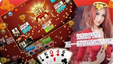 079棋牌游戏下载