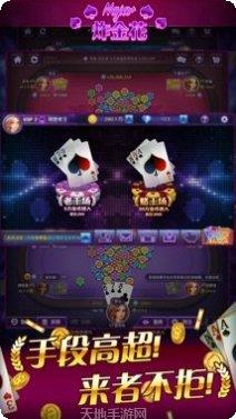 079棋牌玩法介绍