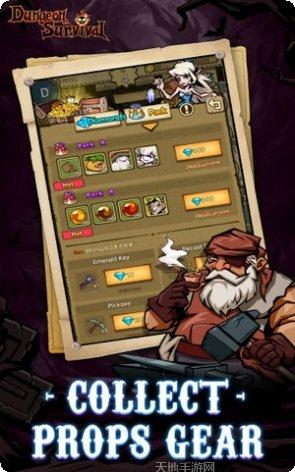 地牢生存英雄最新版本